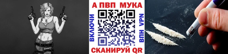 Alfa_PVP Соль  ОМГ ОМГ зеркало  Сатка 
