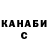 Кетамин ketamine Serhii Isachenko