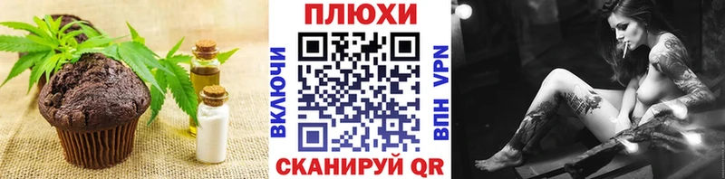 Canna-Cookies конопля  купить закладку  Сатка 