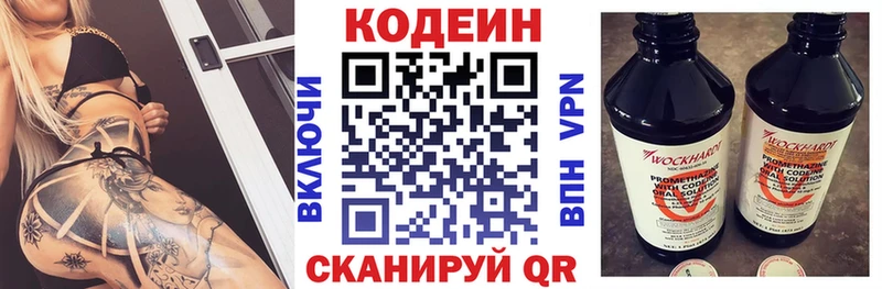 shop наркотические препараты  Сатка  Codein Purple Drank  хочу  