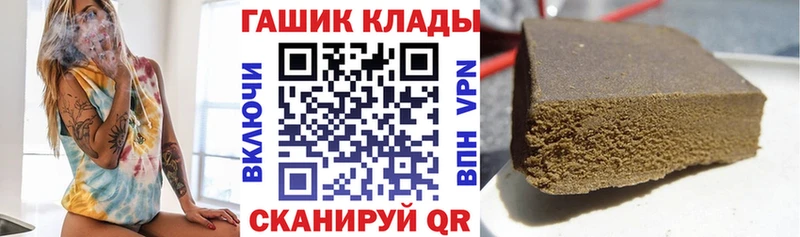 цена наркотик  Сатка  MEGA рабочий сайт  Гашиш Ice-O-Lator 
