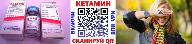 Кетамин VHQ  наркошоп  Сатка 