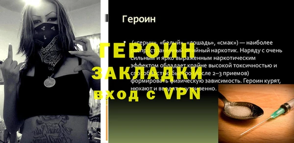 кокаин премиум Бугульма