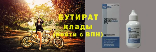 мефедрон Бронницы