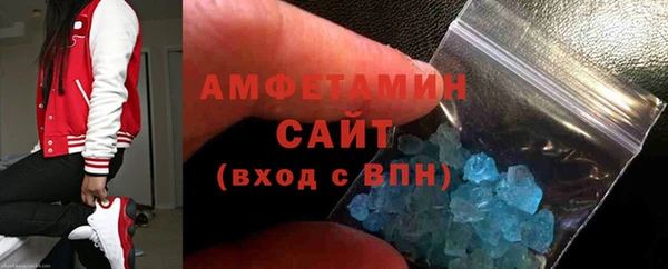 мефедрон Бронницы