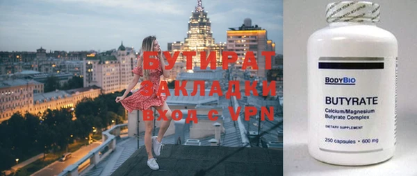 кокаин премиум Бугульма