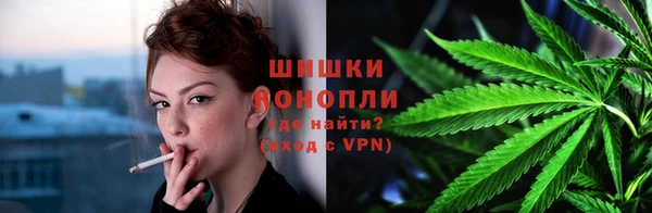 мефедрон Бронницы