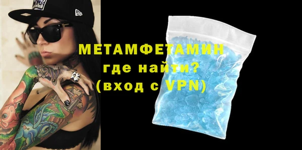 мефедрон Бронницы