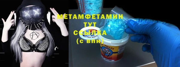 кокаин колумбия Бородино