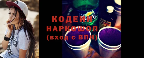 кокаин премиум Бугульма