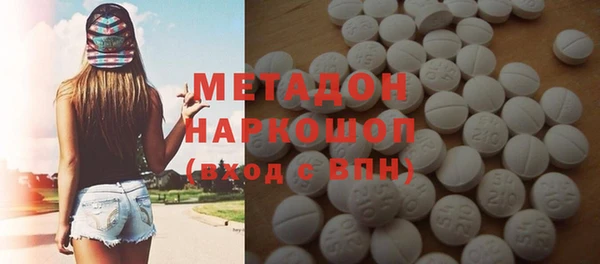 кокаин премиум Бугульма