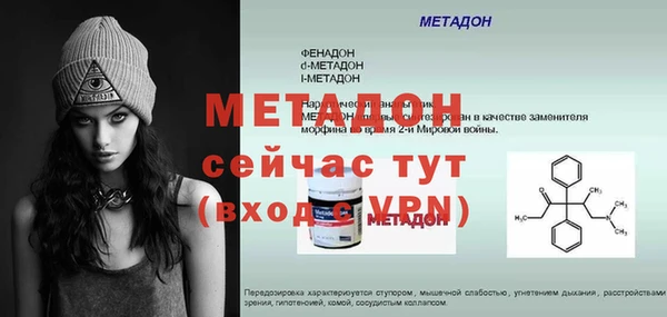 мефедрон Бронницы