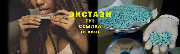 кокаин премиум Бугульма