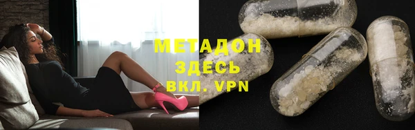 кокаин премиум Бугульма
