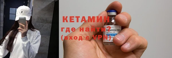 мефедрон Бронницы