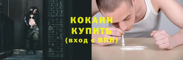 мефедрон Бронницы
