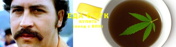 кокаин колумбия Бородино
