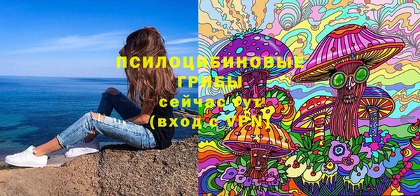 мефедрон Бронницы