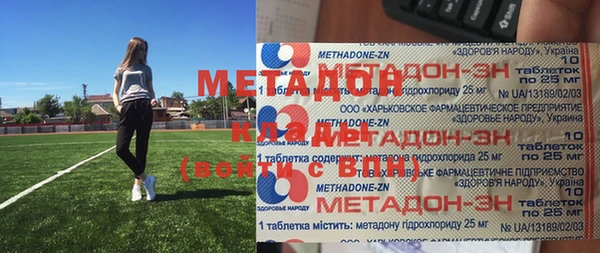 мефедрон Бронницы