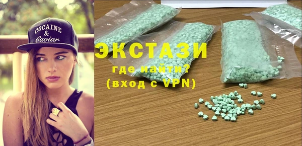 кокаин премиум Бугульма