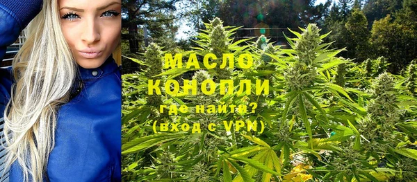 мефедрон Бронницы