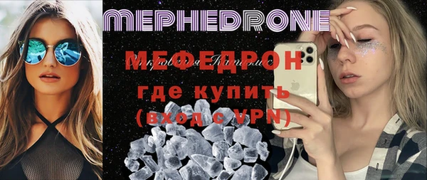 кокаин премиум Бугульма