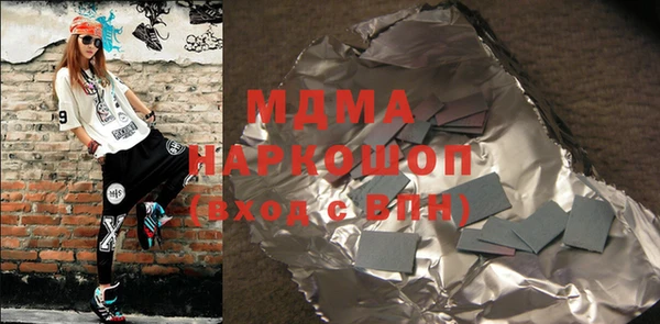 мефедрон Бронницы