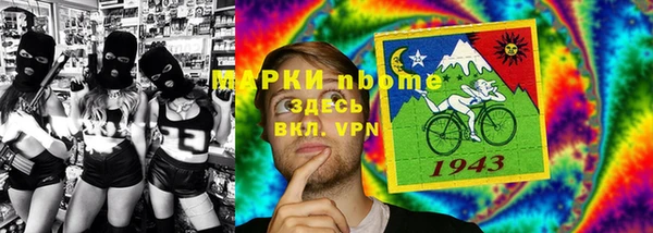 мефедрон Бронницы