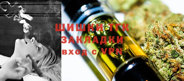 мефедрон Бронницы