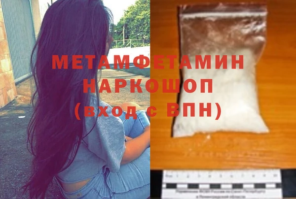 кокаин колумбия Бородино
