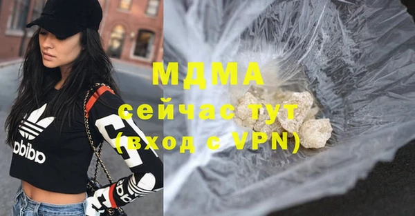 мефедрон Бронницы