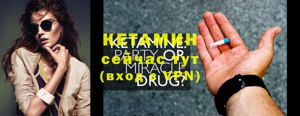 мефедрон Бронницы