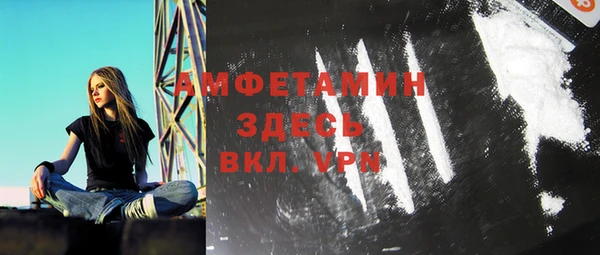 мефедрон Бронницы