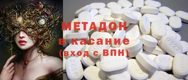 кокаин премиум Бугульма