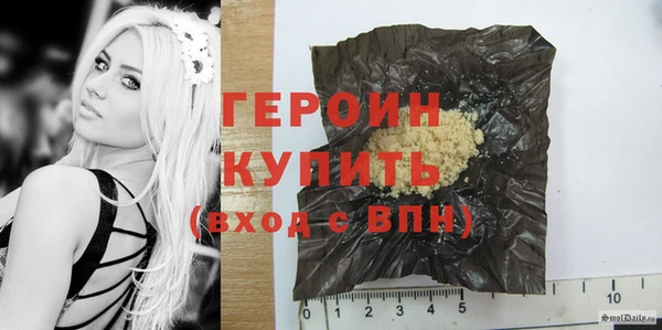 кокаин колумбия Бородино