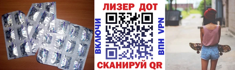 ЛСД экстази кислота  продажа наркотиков  Сатка 