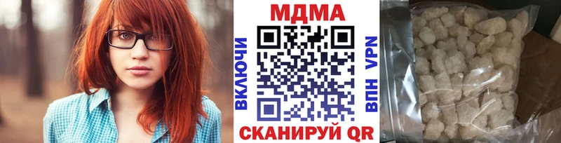 МДМА кристаллы  ОМГ ОМГ ССЫЛКА  маркетплейс как зайти  Сатка 