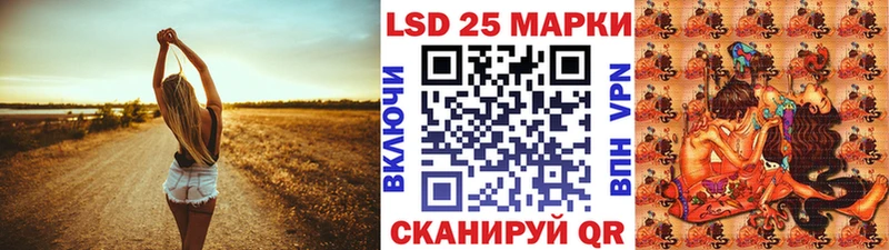 Марки NBOMe 1,8мг  Сатка 