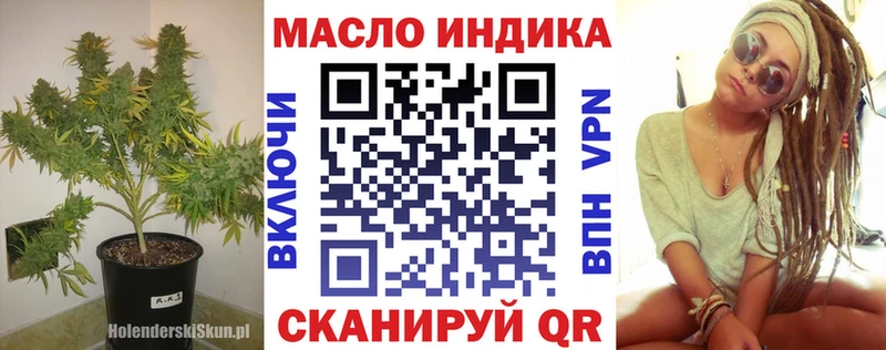 продажа наркотиков Сатка Дистиллят ТГК THC oil