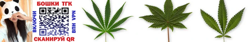 Конопля White Widow  Сатка 